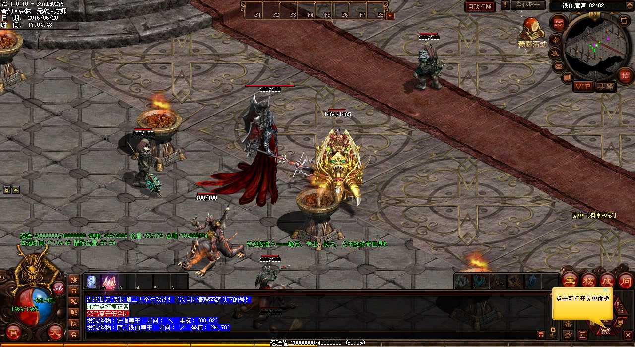 �ճ������أ�������Ѫ����˽���ķ���