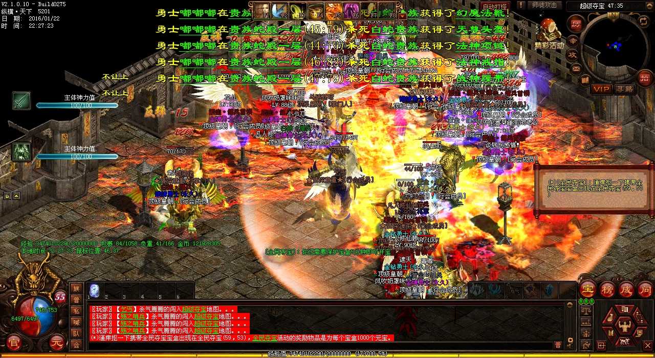 道士炼狱三层地图重磅更新热血传奇私服怪物全揭秘
