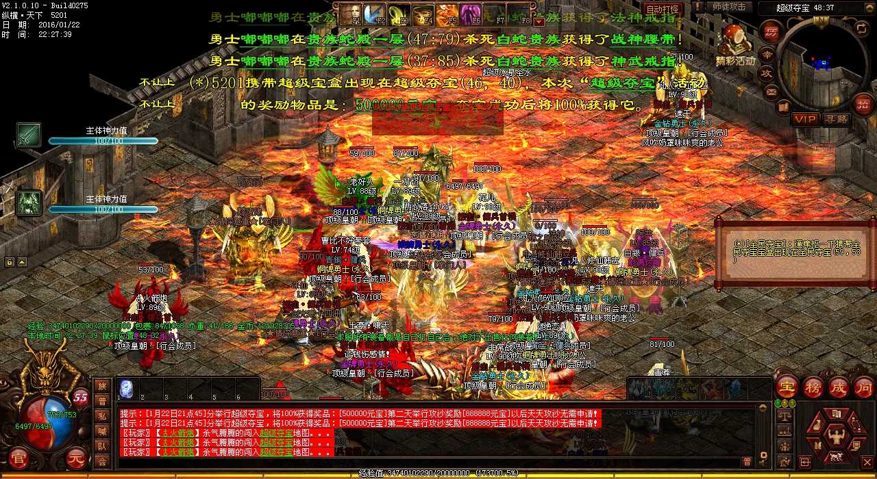 遗忘勇者刷图地点及攻略分享,热血传奇sf玩家必看!