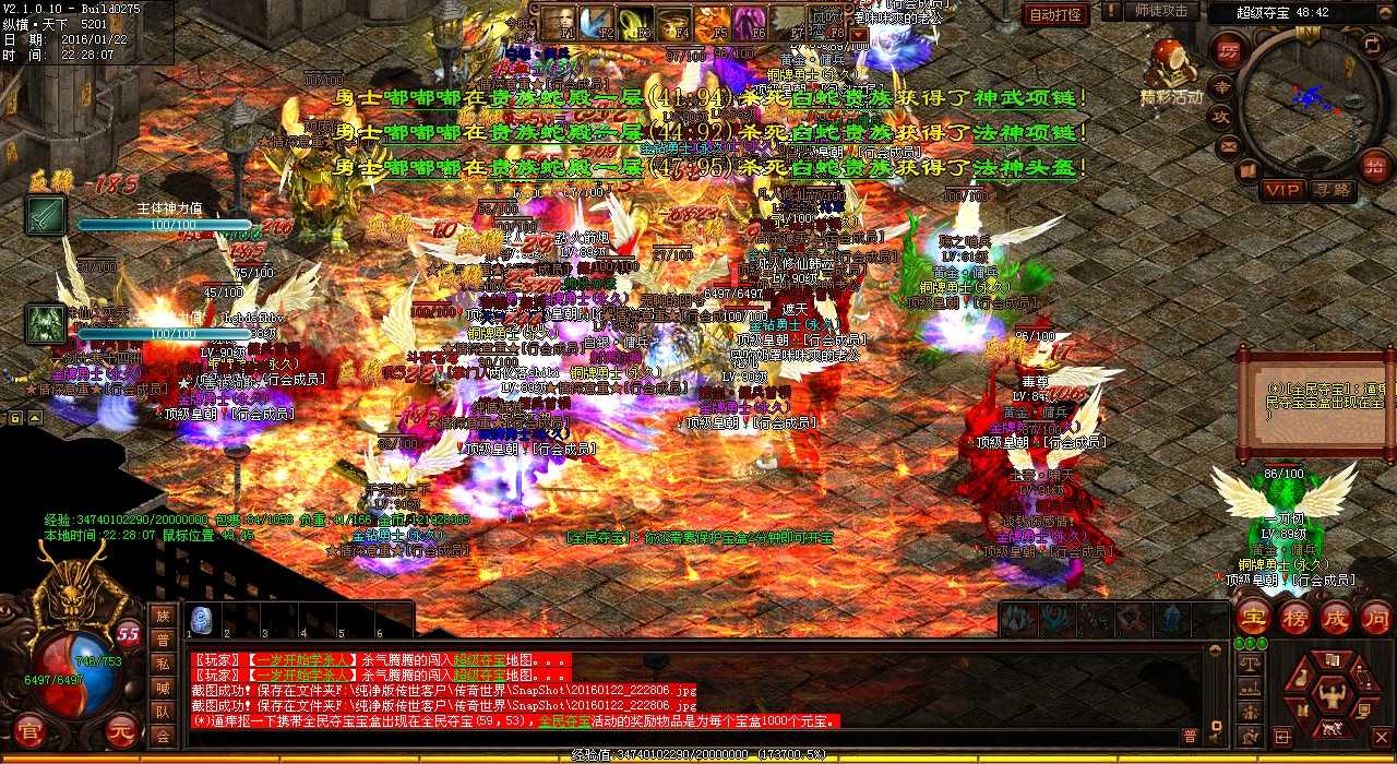 哪个地图可以刷出撼天灵虎?快来了解03传奇中的藏宝谷!