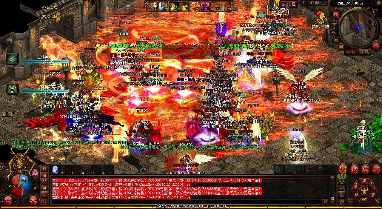 ����ɽ�ȣ�̽�����澭���ͼ����ս��������