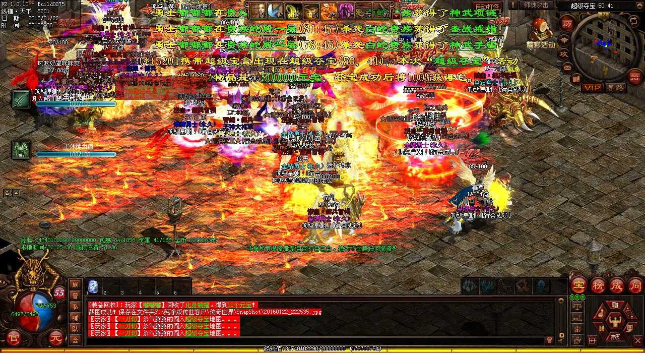 【攻略】祖玛弓箭手任务详解 热血传奇私服必看攻略