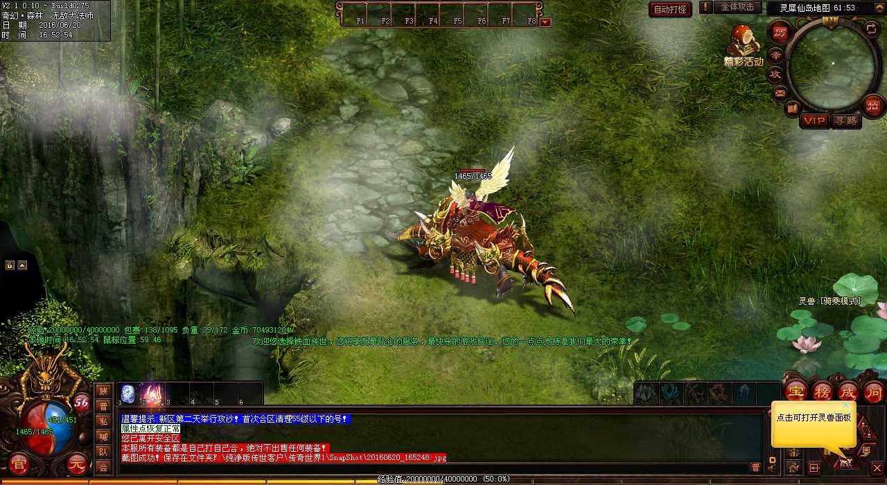 ��ʦ���ĸ��汾������Ե�����Ұ����1.80�������ڴ���Ѫɷ����