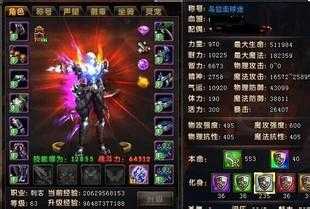 战士也能轻松赚钱!试试这个热血传奇sf赚钱新方法