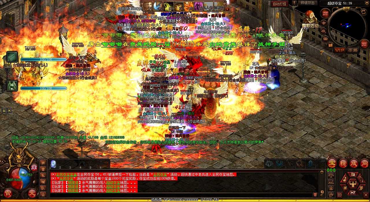 ��֮��Ѫħ�������ˣ����������ܻ��ϡ�д���װ��