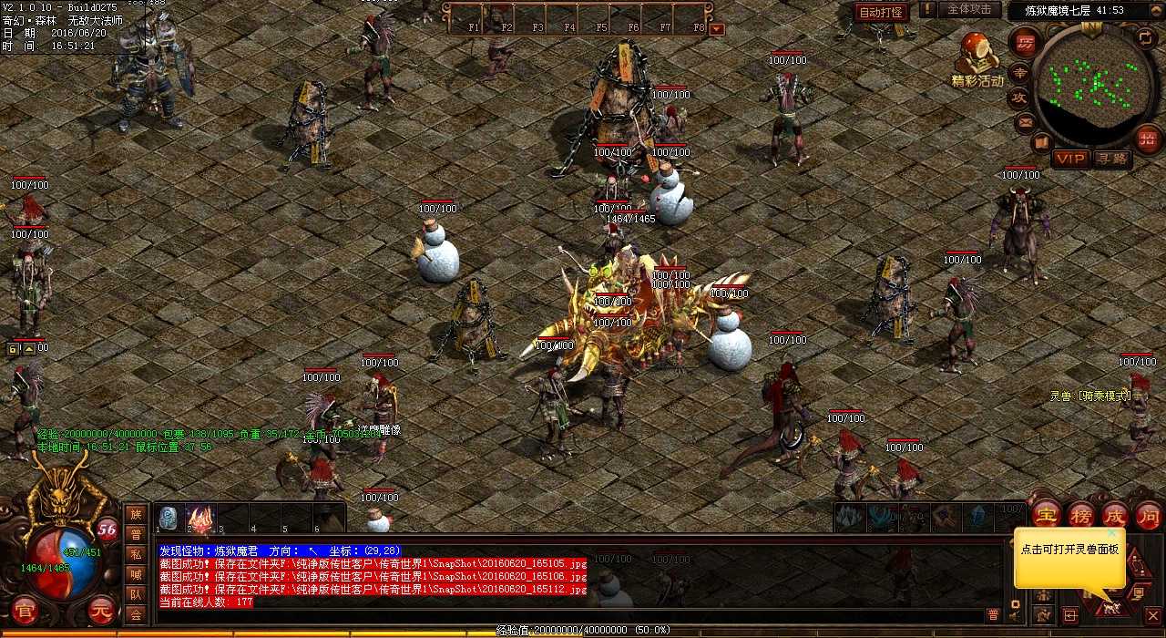 ���ر���ʡ��ͼ���������ԣ��˽���Ѫ����˽�����淨��