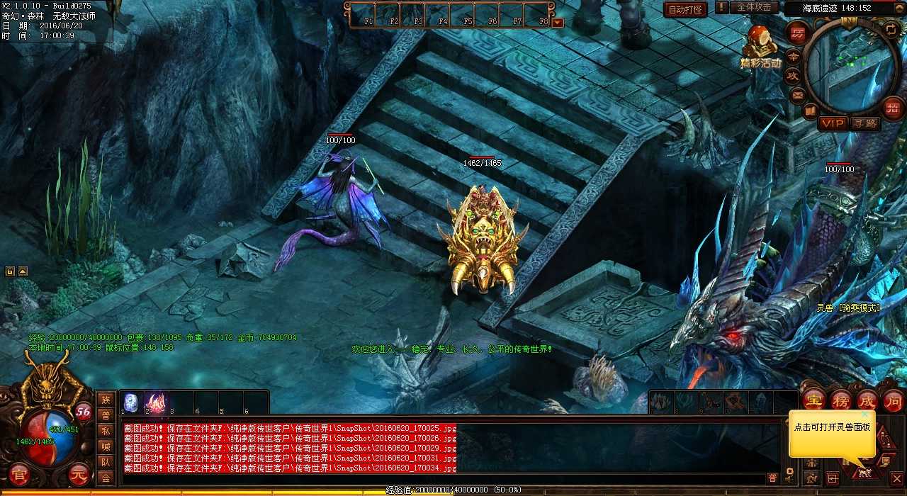 挑战天绝龙骷!热血传奇私服玩家快组队出击!